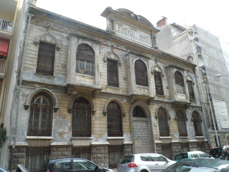 bâtiment administratif d'entreprise, logement patronal et entrepôt industriel dits Fratelli Branca ou Palais Branca