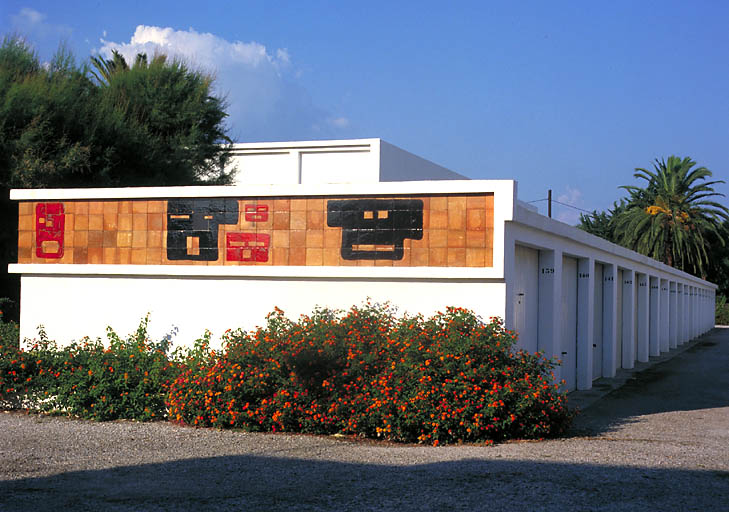 station balnéaire Simone-Berriau Plage (ensemble résidentiel)