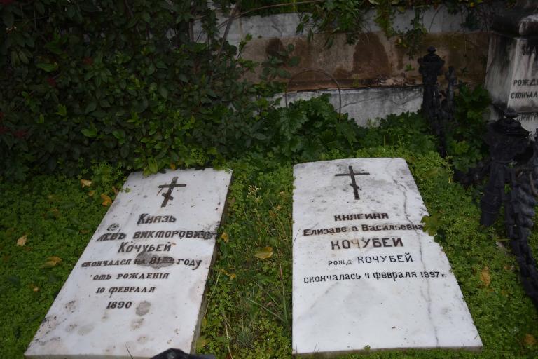 cimetière Sainte-Marguerite dit cimetière russe de Caucade